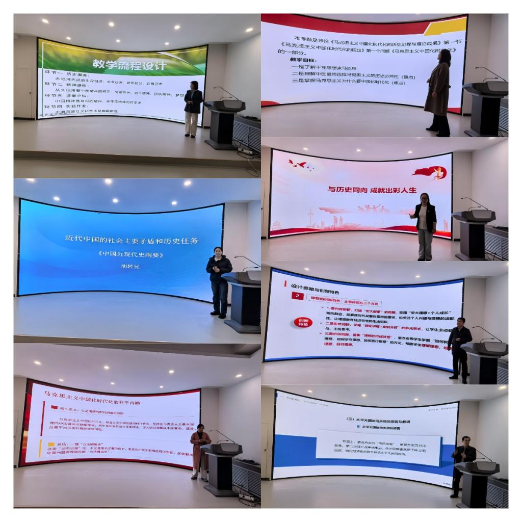 公司举办第六届教学创新大赛