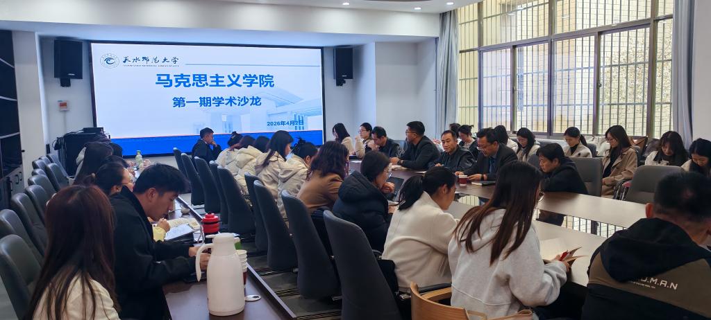 zoty中欧启动并成功举办第一期学术沙龙